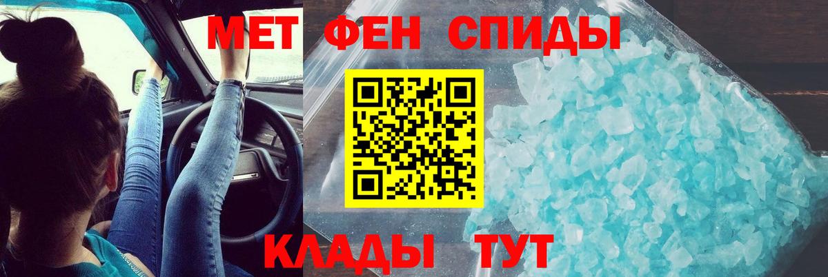 АМФ 97% Кудымкар