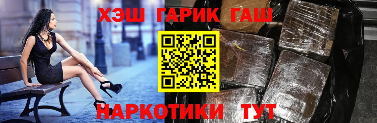 Гашиш убойный Кудымкар