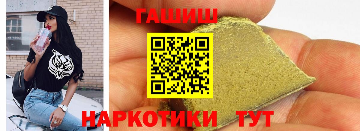 как найти   ГАШ  Кудымкар  Вход с VPN  ГАШ Изолятор  ГАШ AMNESIA HAZE 