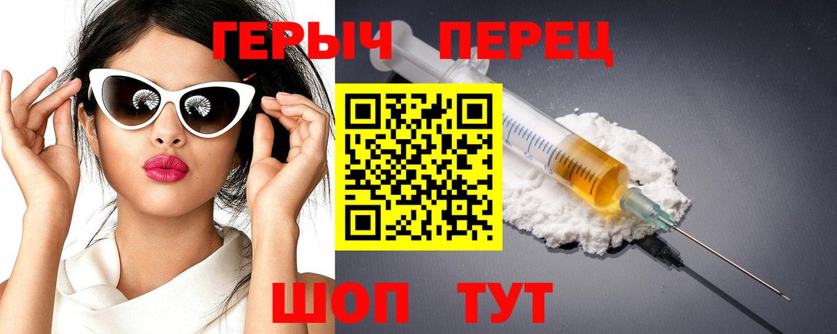 Кудымкар  Героин герыч  Вход с VPN 