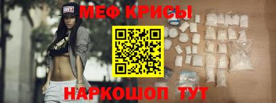 молекула духа Канаш