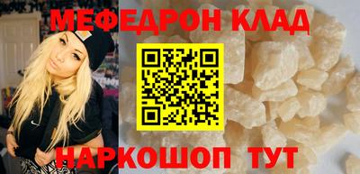 MDMA Premium VHQ Камышлов