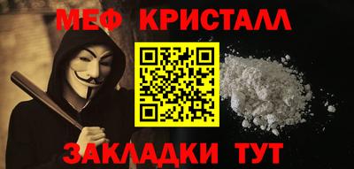 спиды Кандалакша
