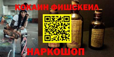молекула духа Канаш