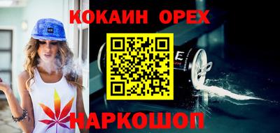 спиды Кандалакша