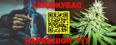 молекула духа Канаш