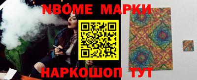 молекула духа Канаш