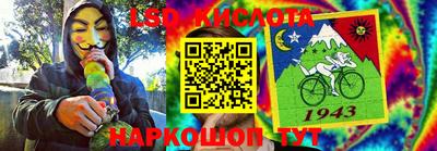 спиды Кандалакша