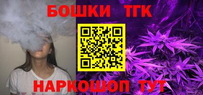 молекула духа Канаш