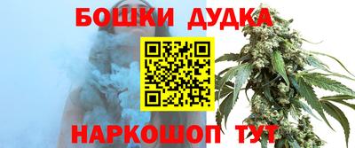 молекула духа Канаш