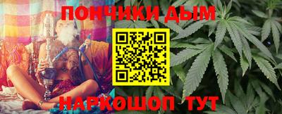 молекула духа Канаш
