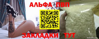 молекула духа Канаш