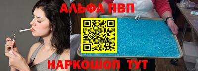 молекула духа Канаш