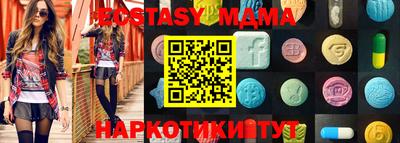 молекула духа Канаш