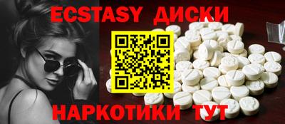 спиды Кандалакша