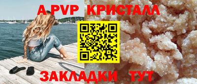 молекула духа Канаш