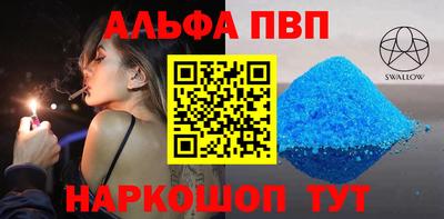 молекула духа Канаш