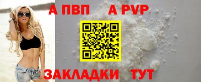 молекула духа Канаш