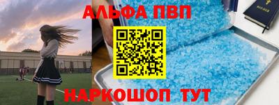 спиды Кандалакша