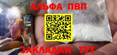 MDMA Premium VHQ Камышлов