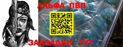 спиды Кандалакша