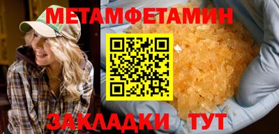 спиды Кандалакша