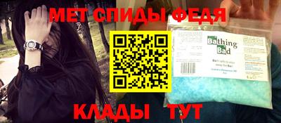 молекула духа Канаш