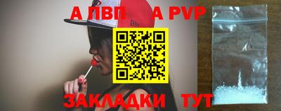 молекула духа Канаш