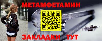 молекула духа Канаш