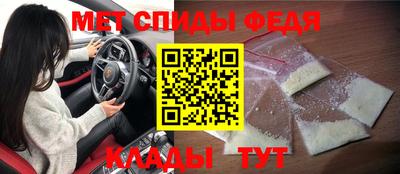 спиды Кандалакша