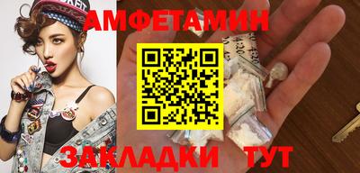 спиды Кандалакша