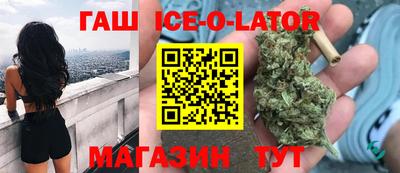 молекула духа Канаш