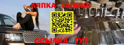 спиды Кандалакша