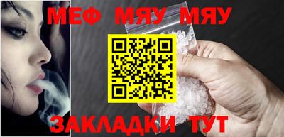 молекула духа Канаш