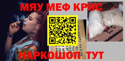 MDMA Premium VHQ Камышлов
