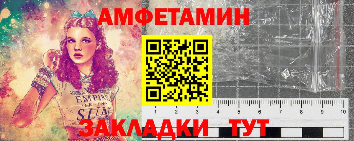 Метамфетамин винт Кудымкар