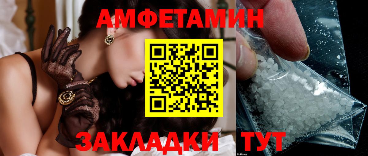 МЕТАМФЕТАМИН Methamphetamine  МЕТАМФЕТАМИН  Кудымкар  Вход с VPN  МЕТАМФЕТАМИН Methamphetamine 