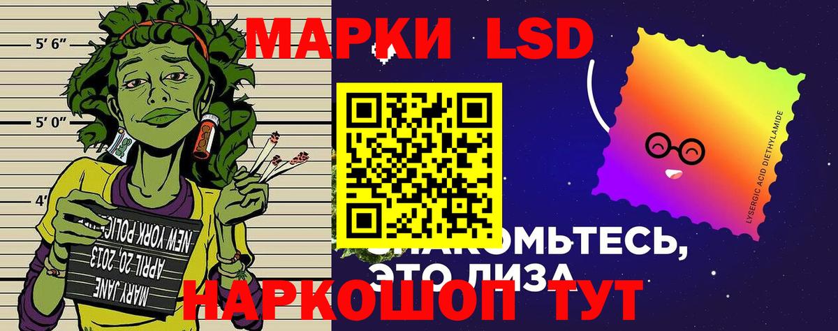 Марки N-bome 1500мкг Кудымкар