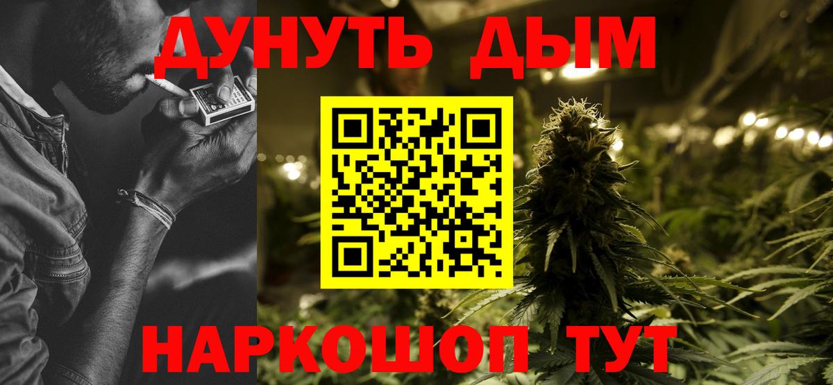 Конопля Ganja Кудымкар